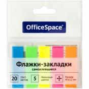 Флажки-закладки OfficeSpace, 45*12мм, 20л*5 SN20_17792