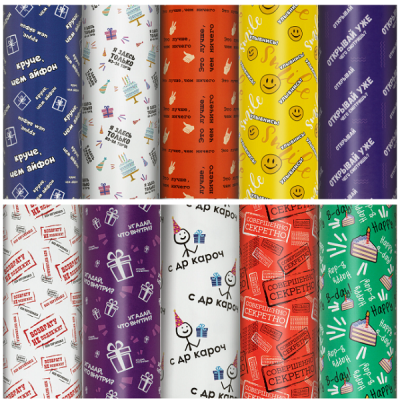 Бумага упаковочная подарочная мелованная "Funny Notes", 70x100 см, 10 дизайнов ассорти, ЗОЛОТАЯ СКАЗКА, 591919