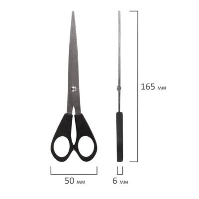 Ножницы STAFF Basic 165 мм, чёрные, ПВХ чехол с европодвесом, 235459