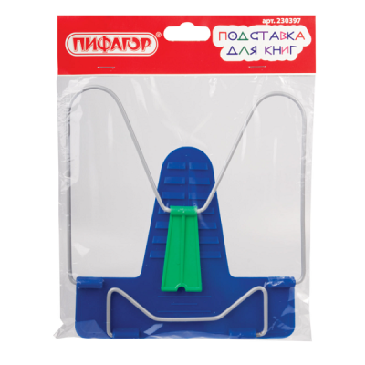 Подставка для книг и учебников ПИФАГОР КЛАССИК, пластик/металл, ассорти, европодвес, 230397
