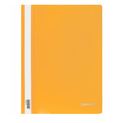 Скоросшиватель пластиковый BRAUBERG, А4, 130/180 мкм, желтый, 228671