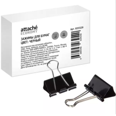 Зажимы для бумаг Attache Economy, 51мм, 12шт/уп, чёрные, 933329