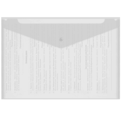 Папка-конверт с кнопкой А4, BRAUBERG "UNIVERSAL", до 100 листов, прозрачная, 0,15 мм, 273070