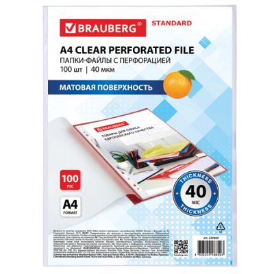 Папки-файлы перфорированные А4 BRAUBERG "STANDARD", КОМПЛЕКТ 100 шт., матовые, 40 мкм, 229660