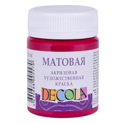 Акриловая художественная краска, 50 мл, матовая, бордовая, DECOLA 14328325