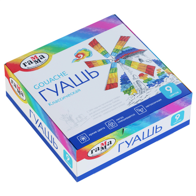 Гуашь Гамма "Классическая", 09 цветов, 20мл, картон. упак. 2210309