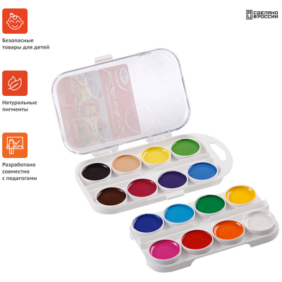 Акварель Гамма "Мультики" NEW, медовая, 16 цветов, арт. 211046_16