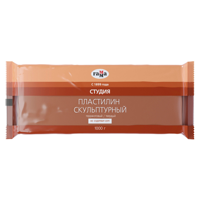 Пластилин скульптурный Гамма "Студия", терракотовый, твердый, 1кг, пакет, 2.80.Е100.003.3