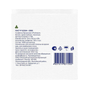 Салфетки бумажные однослойные PROtissue, 24*24см, 100шт, белые, С184