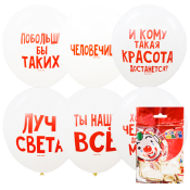 Воздушные шары, 5шт., М12/30см, ПатиБум "Хвалебные", пастель, ассорти, европодвес, 4690296066147