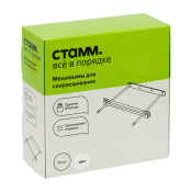 Механизмы для скоросшивания СТАММ, полипропиленовые, 25шт., прозрачные, СК-30587