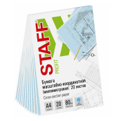 Бумага масштабно-координатная STAFF,  А4, 20 листов, голубая, планшет,113490