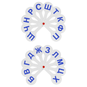 Веер-касса согласные буквы, СТАММ, ВК02