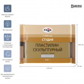 Пластилин скульптурный Гамма "Студия", телесный, твердый, 500г, пакет 2.80.Е050.001