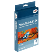 Краски масляные Гамма "Студия", 10 цветов, туба 18мл, 201005