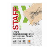Бумага масштабно-координатная STAFF, А4, 16 листов, оранжевая, скоба, 113488