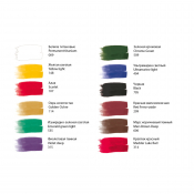 Гуашь художественная Гамма "Модерн", 12 цветов, 40мл, картон. упаковка 221004