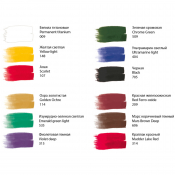 Гуашь художественная Гамма "Модерн", 12 цветов, 20мл, картон. упаковка 221026