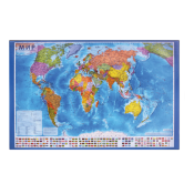 Коврик-подкладка настольный для письма (590х380 мм), с картой мира, BRAUBERG, 236777