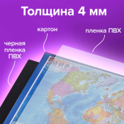 Коврик-подкладка настольный для письма (590х380 мм), с картой мира, BRAUBERG, 236777