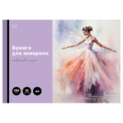 Папка для акварели, 10л., А4 BG "Балерина", 180г/м2, БА10А4_60207