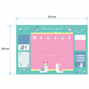 Расписание уроков с расписанием звонков А3 ArtSpace "Magic animals" 296123