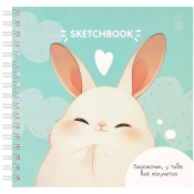 Скетчбук 60л., 150*150 MESHU "Funny banny", на гребне, soft-touch, 120г/м2, MS_64032
