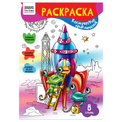 Раскраска А4, 8 стр., ТРИ СОВЫ "Космические приключения", РА4_56220