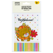 Алмазная мозаика, открытка ТРИ СОВЫ Люблю тебя "Поздравляю", пакет с европодвесом, АМО_48180