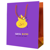 Пакет подарочный 11*14*6,5см MESHU "Здесь жарко", ламинированный, MS_52213