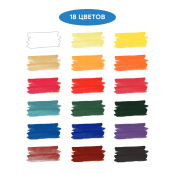 Акварель Гамма "Классическая", медовая, 18 цветов, без кисти, пластик. упак., европодвес NEW, 1009196