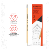 Стержень гелевый STAFF "Basic" GPR-229, 135 мм, ЧЕРНЫЙ, игольчатый узел 0,5 мм, линия 0,35 мм, 170229