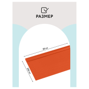 Бумага крепированная ТРИ СОВЫ, 50*250см, 32г/м2, лосось, в рулоне, пакет с европодвесом, CR_43959