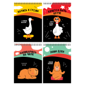 Блокнот А5 60л. на гребне BG "Хороший совет", твердая подложка, Б5гр60 12771