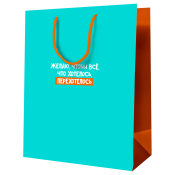 Пакет подарочный 11*14*6,5см MESHU "Пожелание", ламинированный, MS_52215