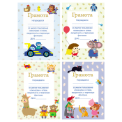 Аппликация А4 ТРИ СОВЫ "Первые аппликации малыша. Выпуск 2", 8стр., АпА4_376619