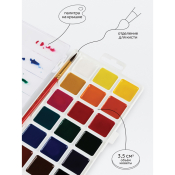 Акварель Гамма "Классическая", медовая, 18 цветов, без кисти, пластик. упак., европодвес NEW, 1009196