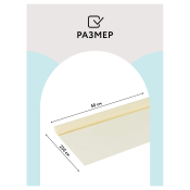 Бумага крепированная ТРИ СОВЫ, 50*250см, 32г/м2, шампань, в рулоне, пакет с европодвесом, CR_43945