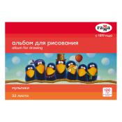 Альбом для рисования 32л., А4, на склейке Гамма "Мультики", 120г/м2, 21122022_32
