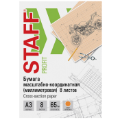 Бумага масштабно-координатная STAFF, А3, оранжевая, 8 листов, скоба, 113489