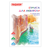 Папка для акварели, А4, 10 л., 180 г/м2, ПИФАГОР, 210х297 мм, ГОСТ 7277-77, 126965