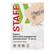 Бумага масштабно-координатная (миллиметровая), папка, А3, оранжевая, 10 листов, 65 г/м2, STAFF, 113486