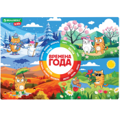 Настольное покрытие BRAUBERG KIDS, А3+, пластик, 46x33 см, "Кот-энтузиаст изучает Времена года", 273618