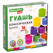Гуашь BRAUBERG KIDS "NEW", 16 цветов по 10 мл, 192375