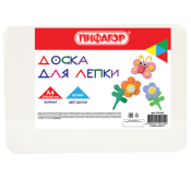 Доска для лепки А4, 280х200 мм, ПИФАГОР, белая, 274253