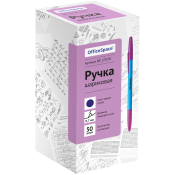 Ручка шариковая OfficeSpace "Color-219" синяя, 0,7мм, штрих-код, BP_57070