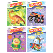 Раскраска А4, 8 стр. ТРИ СОВЫ "Раскраски для мальчиков", РА4_н_57078