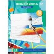 Папка для акварели, с эскизом, 10л., А4, ArtSpace "Пейзажи", 180г/м2 БАЭ_37961