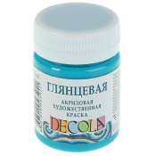 Акриловая художественная краска, 50 мл, глянцевая, бирюзовая, DECOLA 2928507