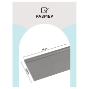 Бумага крепированная ТРИ СОВЫ, 50*250см, 32г/м2, серая, в рулоне, пакет с европодвесом, CR_44005